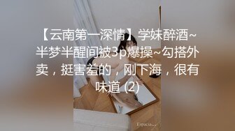 STP34423 【抖音泄密】丝袜熟女团队新人【若影若离】必看，高清原画福利，气质非常棒 小穴也比较粉粉的