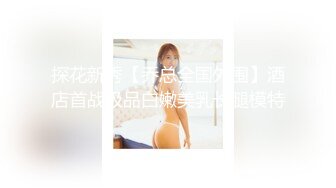 特写预告35秒手势验证