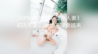 《监控破解》眼镜哥情趣酒店大圆床约炮大长腿美女同事各种姿势啪