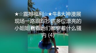 [2DF2]女神乐乐处女作《时间停止，爆乳外卖员被凌辱爆操》_evMerge [MP4/81MB][BT种子]