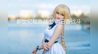 【AI换脸视频】刘浩存  娇艳少妇NTR