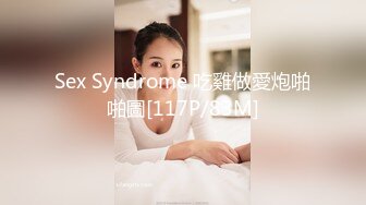 长治95年肥屄小骚女-1