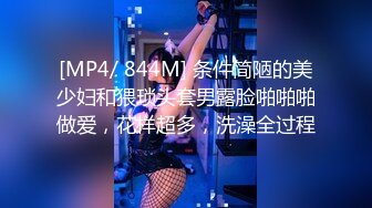 [MP4/ 801M]&nbsp;&nbsp;颜值不错的小少妇露脸跟小哥在家激情啪啪，让小哥舔逼后入爆草浪叫