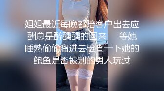 π782 畅饮姐姐乳汁！征服痴女少妇！