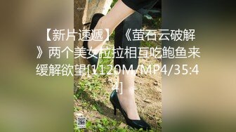 (完整版) 《两部合集》光头大叔重金包养直男体育生