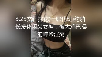 高颜值霸气纹身小女友跟她的小哥哥激情性爱给狼友看