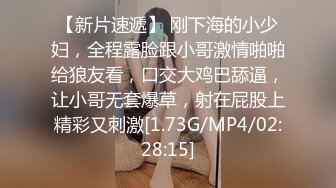 00后嫩妹：你快射了，我也快高潮啦，流出来啦，烦死了你又射里面