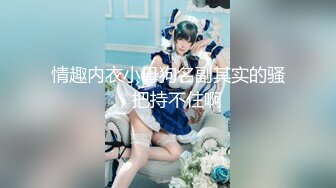 内射白丝女仆装淫荡小骚货