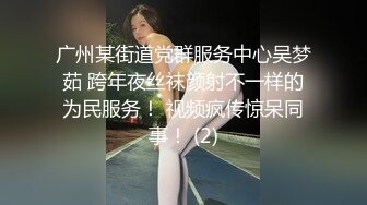 甜美乖巧小姐姐第壹視角口吞大J8,深喉直插喉結,後入蜜桃臀