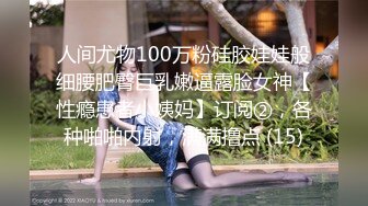 ?眼镜娘萌妹?10个眼镜9个骚 老师眼中的小学霸 私下是爸爸的小骚货 超可爱小闷骚型反差婊 完美露脸