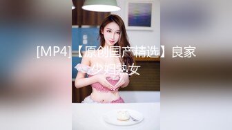 [MP4/333MB]10-6老憨寻花约啪良家人妻，碎花上衣白裤子穿搭满分，温柔如水小穴水更多