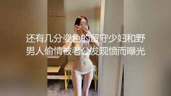 [MP4]极品深夜清纯美腿女神你好可爱笑起来好好看调调情长开双腿舔逼