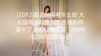 蜜桃影像传媒 PME028 大屌教训欠操骚逼 林思妤