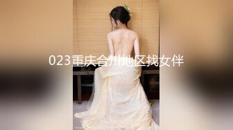 肥臀人妻小母狗