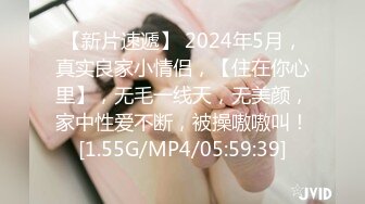 [MP4/ 1011M] 娇小美女小姐姐米拉自慰激情啪啪&nbsp;&nbsp;振动棒磨穴 开档黑丝无毛嫩穴