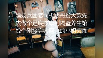 黑客破解监控偷拍 酒店开房的小情侣掰开女友的BB狂舔 