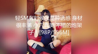 秋季校服【网曝热门事件制服萝莉】河南实验中学眼镜萝莉史上最全性爱甄选 穿着校服吃鸡做爱啪啪 完美露脸 校服性爱篇 (2)