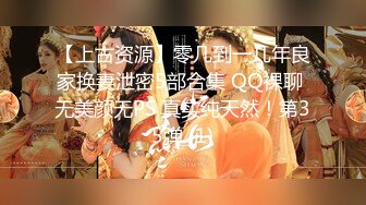 【上古资源】零几到一几年良家换妻泄密5部合集 QQ裸聊 无美颜无PS 真实纯天然！第35弹 (1)