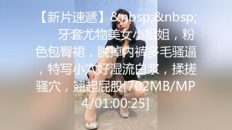 脾气特别好的清纯甜美女生，被小哥后入搞了好长时间也没射，无奈地笑