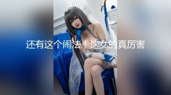 【新片速遞】 ✿淫娃御姐✿ 窈窕身材170cm大长腿车模女神▌淑怡▌上进的女秘书OL诱惑 金丝眼镜超反差 女上位甩臀榨射激射宫口[1.41G/MP4/27:45]