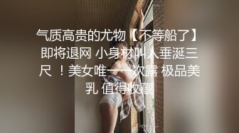 清纯小萌妹七七被面具男操疼了，你轻点，轻点，被操得逼都烂了都不忘宣传网友刷520加主播微信