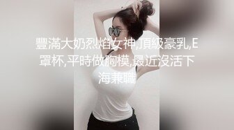 【AI换脸视频】杨幂 巨乳肉丝空姐3-在洗手间内，被清洁工抓住把柄，被迫接受调教