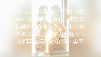 高学歴女子大に通うウブな娘たち VOL3