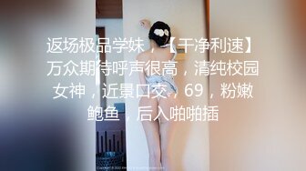 《爱情故事》网聊没多久的良家少妇，吃饱喝足再开始操