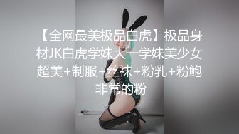 《顶级网红付费精品露脸》神似某明星的极品反差母狗23岁留学生可爱眼镜妹EriKas私拍自摸啪啪口爆吞精