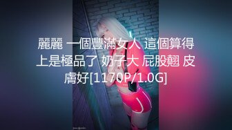 【硬核❤️淫啪大神】Make性专家✿ 调教母狗淫荡骚女儿 蜜桃臀 蜜桃穴 究极后入铿锵有力 这视觉太上头了[117MB/MP4/7:03]