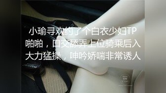 [MP4]STP28346 娇小身材贫乳超嫩小萝莉！一脸呆萌全裸诱惑！扭腰跳舞，翘起双腿露嫩穴，BB玩发炎了不能插 VIP0600