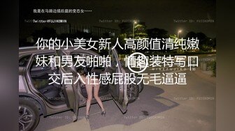 STP34023 【极品臀模私教】Ssrpeach 台湾清华大学外文系女神 女医生无私奉献蜜穴采精 淫臀嫩穴犹如抽精泵 上头榨射蜜道