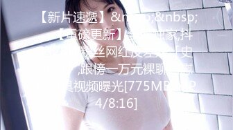 [MP4]STP26751 香艳欲体 精品刚满18岁极品学生妹 ▌双儿▌淫学园高材生 校外实习实战课程 隐藏版性感影片 VIP0600