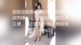 Onlyfans极品白虎网红小姐姐NANA清凉一夏