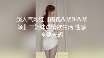 00年大胸妹妹解锁全自动模式（完整露脸）