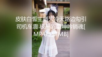 【新速片遞 】 蜜桃影像传媒 PMC427 爆操拜金眼镜女护士 苏旋【水印】[347MB/MP4/27:55]