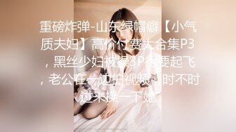 后入抽插前女友，长沙