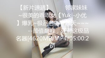 【气质美女米拉】『下』身材娇小非常耐操69姿势吸吮大屌无毛粉穴尽情输出情趣椅子骑坐边操边喷水