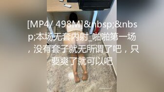 清纯活泼美女真会玩啊双手撸管全身摸上润滑油上下一起爱抚连吃带扣湿漉漉阴道高难度激情后入操穴DV_02467