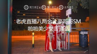 [MP4/ 428M]&nbsp;&nbsp;大神男扮女装潜入女浴室偷拍美女少妇换衣服