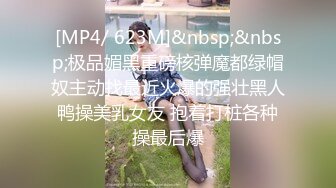 [MP4/ 354M] 红衣女神顶级尤物啊 约到酒店 身材真是肉欲销魂 奶子又软又大白嫩迷人