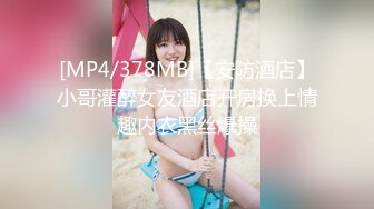 麻豆联合爱豆出品新作MAD-034《乱伦洞房》叛逆小叔的淫秽阴谋 美乳女神林晓雪 高清720P原版