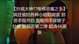 [MP4/ 2.34G]&nbsp;&nbsp;极品肥臀胡萝卜后入，骑乘视角黄瓜抽插骚穴，搞得小穴很湿，大屌吸在墙上操，按摩器轮番上阵