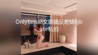 宅男女神福利推特S级身材反差小母狗【甜儿亲亲】VIP私拍一手难握的极品豪乳各式玩弄胸大屁股大私处嫩