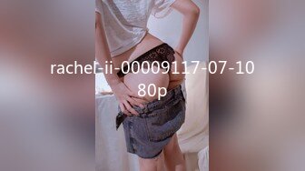 rachel-ii-00009117-07-1080p