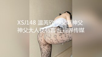 为张小姐招一名单男，男奴（1）