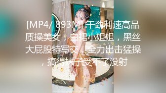 [2DF2]91大神露脸约操 170长腿在美容院工作的少妇 瞒着老公出来偷情 撩了二个多月才上手（下） - soav_evMerge [MP4/175MB][BT种子]