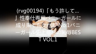 ★☆稀缺资源☆★采花狂魔【KTV勾搭探花】寂寞的夜晚KTV跟美女饮酒高歌大奶子有些害羞酒店偷拍香艳场景劲爆刺激 (6)