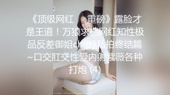 江苏00年学妹被干到小腿乱颤 淫叫连练