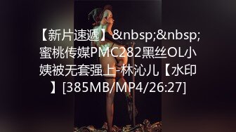 [MP4/650M]12/19最新 长卷发御姐道具自玩打桩特写自慰掰穴粉色逼逼VIP1196